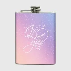 Фляга BTS love you
