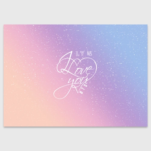 Поздравительная открытка BTS love you
