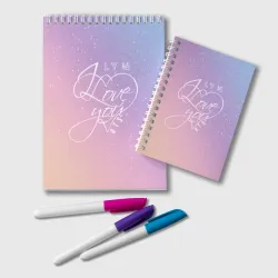 Блокнот BTS love you