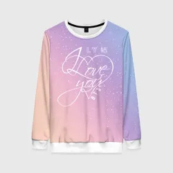Женский свитшот 3D BTS love you