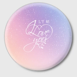 Значок BTS love you