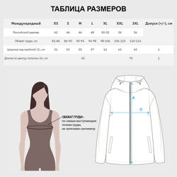 Ветровка с принтом Розовые розы для женщины, вид на модели спереди №3. Цвет основы: белый