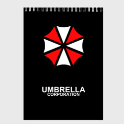 Скетчбук Рюкзак Umbrella