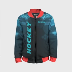 Детский бомбер 3D Hockey