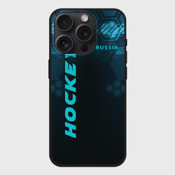 Чехол силиконовый для Apple iPhone 15 Pro матовый Hockey