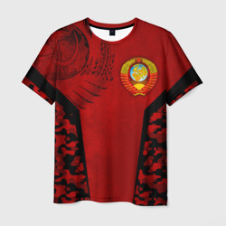 Мужская футболка 3D Камуфляж СССР пролетарский с гербом