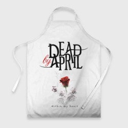 Фартук 3D Dead by April