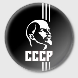 Значок СССР Ленин