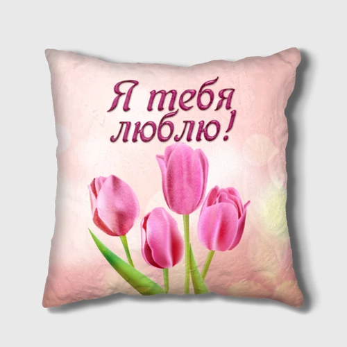 Любимая Подушка Интернет Магазин