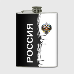 Фляга Российская Империя