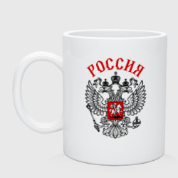 Кружка керамическая Россия