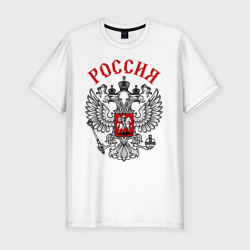 Мужская футболка хлопок Slim Россия