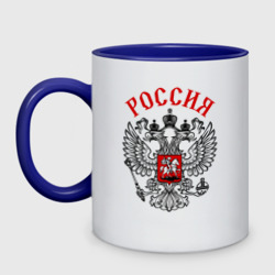 Кружка двухцветная Россия