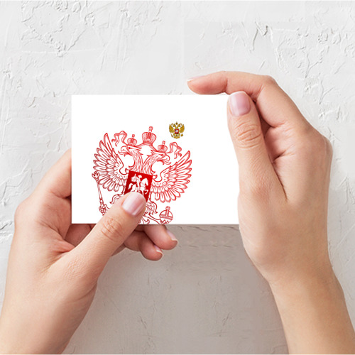 Поздравительная открытка Россия, цвет белый - фото 3