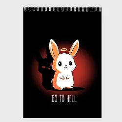 Скетчбук Go to hell - кролик