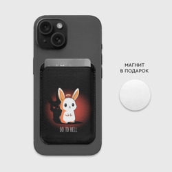 Картхолдер Magsafe магнитный Go to hell - кролик - фото 2