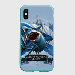 Чехол для iPhone XS Max матовый ВМФ