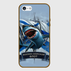 Чехол для iPhone 5/5S матовый ВМФ