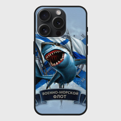 Чехол силиконовый для Apple iPhone 15 Pro матовый ВМФ