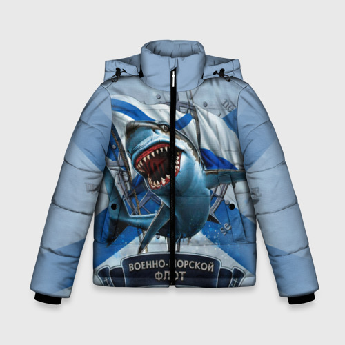Зимняя куртка для мальчиков 3D ВМФ, цвет светло-серый