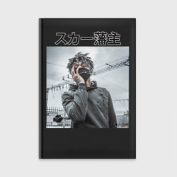 Ежедневник Scarlxrd 2