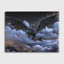 Альбом с принтом Как приручить дракона для любого человека, вид сзади №1. Цвет основы: белый