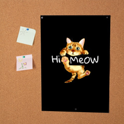 Постер с принтом Привет мяу - рыжий котенок для любого человека, вид спереди №2. Цвет основы: белый