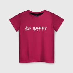 Детская футболка хлопок Be happy + спина