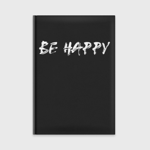 Ежедневник Be happy + спина