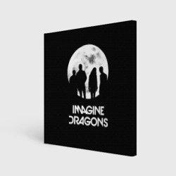 Холст квадратный Imagine Dragons