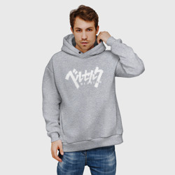 Мужское худи Oversize хлопок Berserk logo white - фото 2