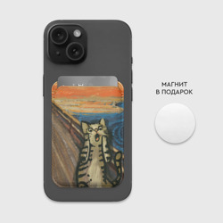 Картхолдер Magsafe магнитный Крик котика - фото 2