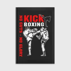 Ежедневник Kickboxing