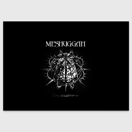 Поздравительная открытка Meshuggah