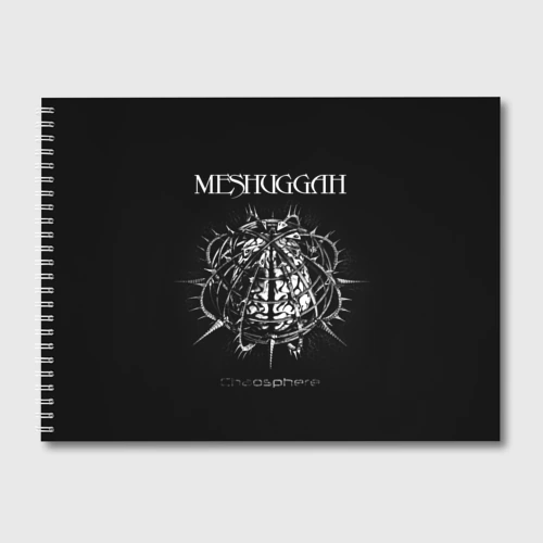 Альбом для рисования Meshuggah