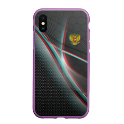 Чехол для iPhone XS Max матовый Russia