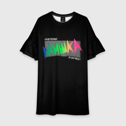 Детское платье 3D Mishka NYC x Tessa Violet