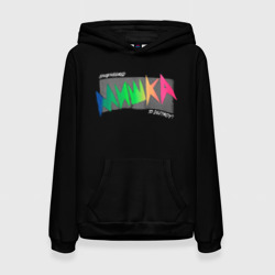 Женская толстовка 3D Mishka NYC x Tessa Violet