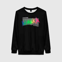 Женский свитшот 3D Mishka NYC x Tessa Violet