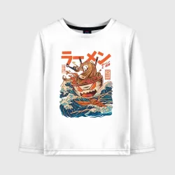 Детский лонгслив хлопок Great Ramen off Kanagawa