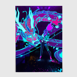 Постер League Of Legends Neon Dragon