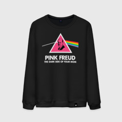 Мужской свитшот хлопок Pink Freud