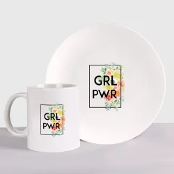 Набор: тарелка + кружка GRL PWR