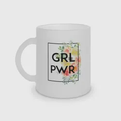 Кружка матовая стеклянная GRL PWR