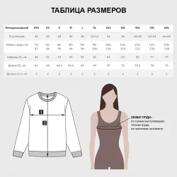 Женский свитшот хлопок GRL PWR - фото 6