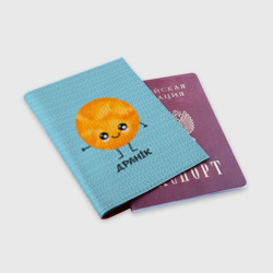 Обложка для паспорта матовая кожа Драник - фото 2