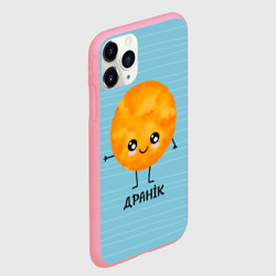 Чехол для iPhone 11 Pro Max матовый Драник - фото 2