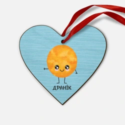 Деревянная игрушка Сердце Драник