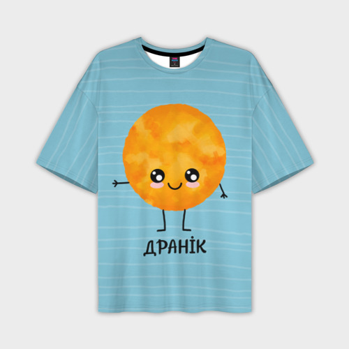 Мужская футболка oversize 3D Драник