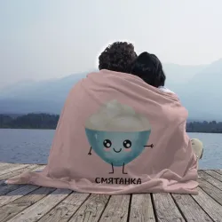 Плед 3D Сметанка - фото 2